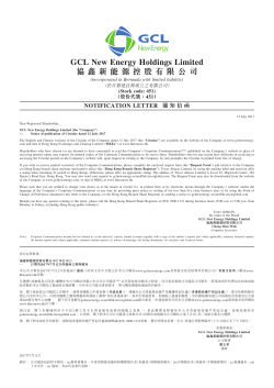 GCL New Energy Holdings Limited 協鑫新能源控股