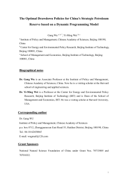 Optimal Strategic Petroleum Reserve Policies in China