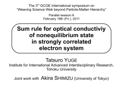 Sum rule for optical conductiviy of nonequilibrium state in strongly