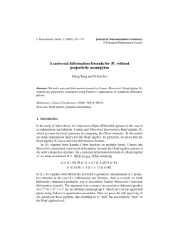 A universal deformation formula for H1 without projectivity assumption