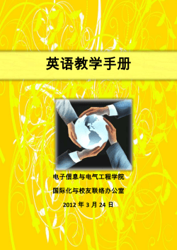 课堂用语: 提出问题Problems