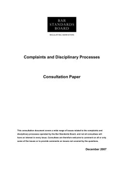 Complaints and Disciplinary Processes