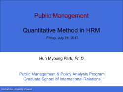 Public service motivation 3 (Empirical test)