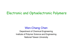 投影片 1 - National Taiwan University