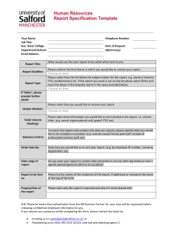 SAP Report Specification Request