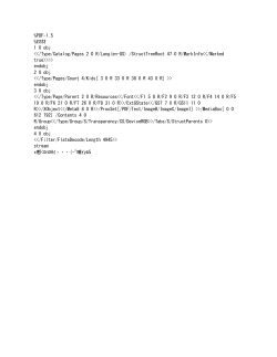 Common Recommendation Form