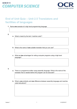 OCR GCSE (9-1) Computer Science End of Unit Quiz 2.5