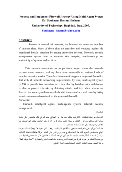 A proposed system for network security management