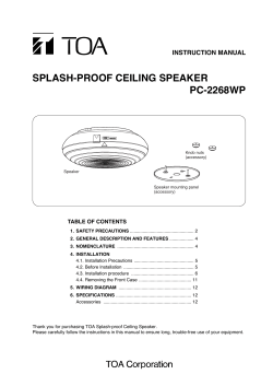SPLASH-PROOF CEILING SPEAKER PC