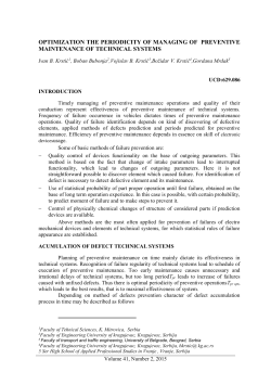 acumulation of defect technical systems