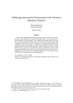 Multistage Information Transmission with Voluntary Monetary Transfer