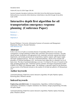 Interactive depth first algorithm for oil transportation emergency