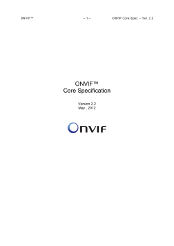 ONVIF Core Specification