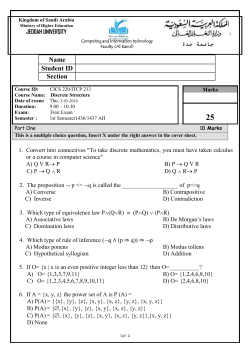 Question_paper_Format