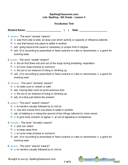 Spelling Classroom | Printable