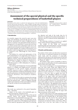 Assessment of the special physical and the specific