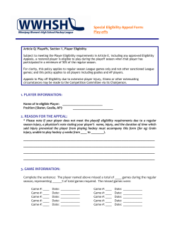 Special Eligibility Appeal Form: Play
