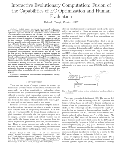 Interactive Evolutionary Computation: Fusion of the Capabilities of