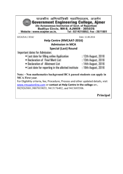 Help Centre (RMCAAT-2016) Admission in MCA Special (Last