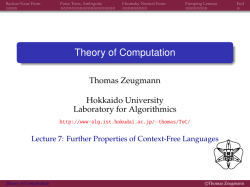 Theory of Computation - Laboratory for Algorithmics