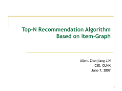 Top-N Recommendation Algorithm Based on Item
