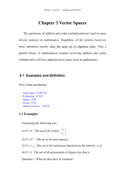 Chapter 3 Vector Spaces