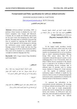 Formal model and Policy specification for