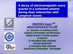 Rational paradigm of plasma Physics