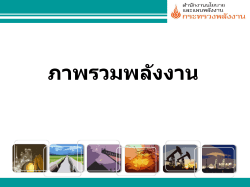 2555 2556 2557 2558 2559* PowerPoint Presentation PowerPoint