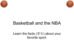 Basketball and the NBA