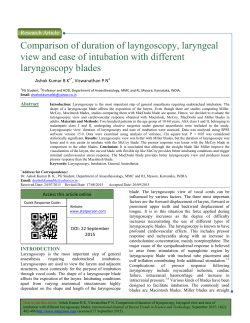 Comparison of duration of layn view and ease of