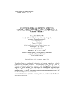On some interconnections between combinatorial optimization