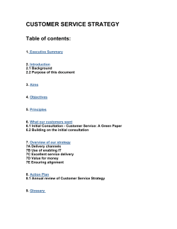 customer service strategy