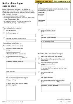 N251 - Notice of funding of case or claim