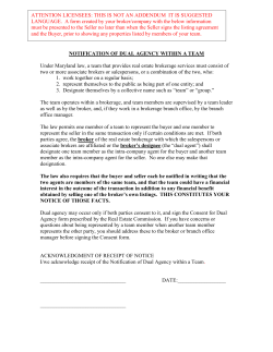 Notification of Dual Agency within Team