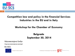 Competition Issues in Retail Banking and Payment Systems Markets