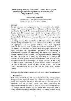Experimental Developing of an Algorithm for Computing