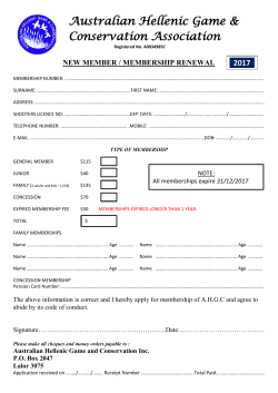Membership Form