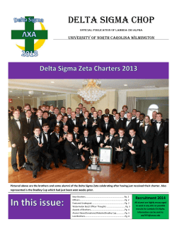 For the Fall 2013 semester, Lambda Chi had a successful rush