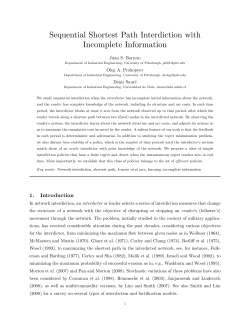 Sequential Shortest Path Interdiction with Incomplete Information