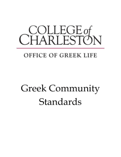 Greek Community Standards Purpose The purpose of the College of
