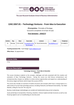 1242.3267.01 &ndash; Technology Ventures