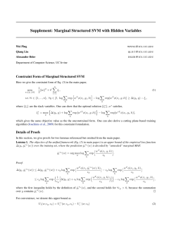 Supplement: Marginal Structured SVM with Hidden Variables