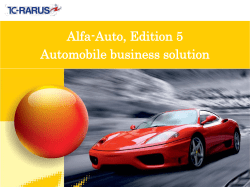Alfa-Auto - rarus.ru