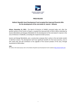 PRESS RELEASE Hellenic Republic Asset Development Fund