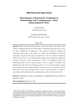 Determinants of Demand for Technology in Relationships with