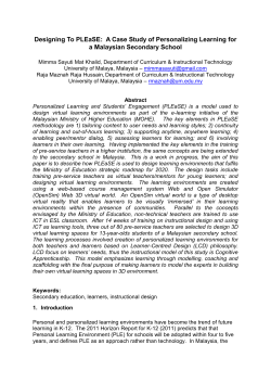 ALT-C 2007 template - Web Science Repository