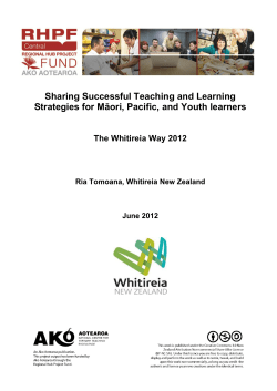Sharing successful teaching and learning strategies