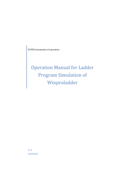 Operation Manual for Ladder Program Simulation of