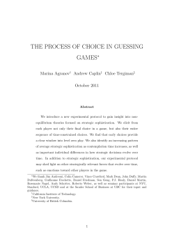 the process of choice in guessing games